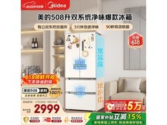 美的508L法式冰箱2798元