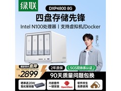 绿联AI相册NAS N100，优惠后低至1614元