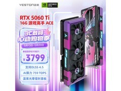 盈通16GB AI智能学习显卡直降千元