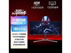 AOC CU34G3X 34英寸电竞显示器直降164元