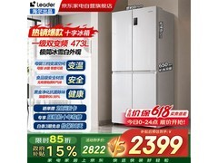 海尔473L冰箱京东特惠，低至1659元