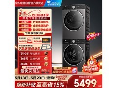 小天鹅水魔方洗烘套装钜惠