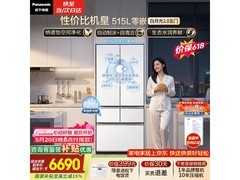 Panasonic白月光2.0冰箱515L预售