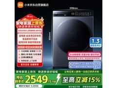 米家10kg洗烘一体机直降千元