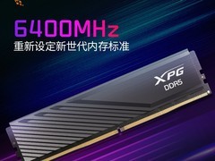 华硕威刚DDR5 6000MHz内存直降134元