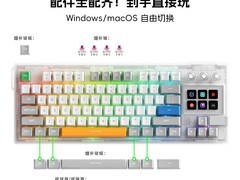 妙联宝K1pro键盘直降200，仅399元！