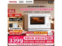 东芝 ER - YD95CNW 微蒸烤一体机低至 3998.7 元