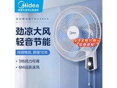 美的16寸壁挂电风扇特惠