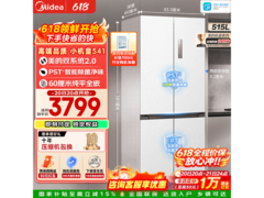 美的M60风冷十字门冰箱515L