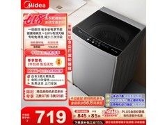 美的9公斤波轮洗衣机641元