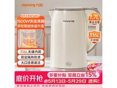 九阳1.7L电水壶，京东79元带回家
