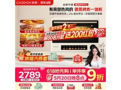 凯度2025款B7Pro微蒸烤炸一体机低价购