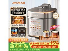 九阳5L Y - 50Z150电压力锅374元入手