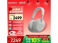 索尼WH-1000XM6铂金银降噪耳机