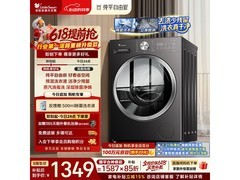 小天鹅TG10V28T洗衣机1183元