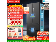 美的520L法式冰箱活动，低至3820元