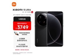 小米15 Ultra 5G手机限时特惠
