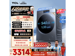 TCL G120T7W Ultra-DIS洗衣机直降2100元