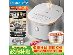 美的4L 0涂层电饭煲，到手低至236元