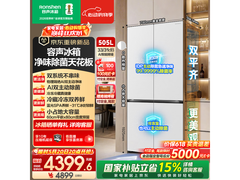 容声方糖2.0冰箱505L直降1255元