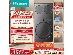 海信棉花糖Ultra洗烘一体机钜惠
