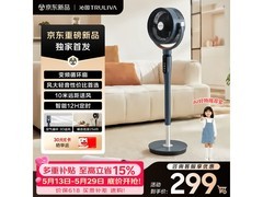 沁园静音空气循环扇京东特惠，低至321元