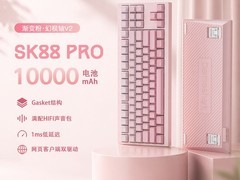 达摩鲨SK88三模Gasket机械键盘249元