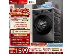 小天鹅12kg滚筒洗衣机活动价低至1644元