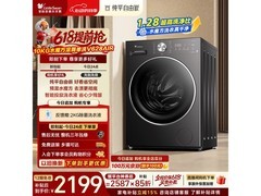 小天鹅TG10V628AIR滚筒洗衣机钜惠
