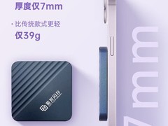 紫光N1 1TB移动固态硬盘469元