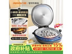九阳JK30-GK750电饼铛直降36元