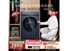 西门子小晶钻滚筒洗衣机，到手3398元