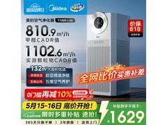 美的除甲醛空气净化器