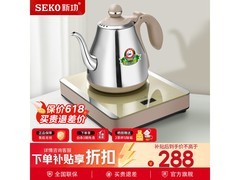 SEKO W16电热水壶京东特惠288元带回家