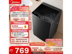 美的10kg波轮洗衣机，PLUS低至729元