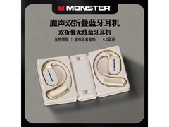 魔声AC530折叠耳机76元