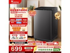 小天鹅TB8V28T波轮洗衣机669元