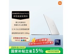 小米Book Pro 14轻薄本限时特惠