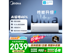 美的酷省电空调新品季，到手仅2022元