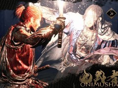 鬼武者：剑之道公布：2026年发售，革新双轨剑术与环境交互硬核动作系统