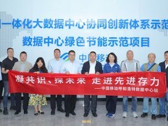 走进“东数西算”枢纽：中电标协探访先进存力实践样本