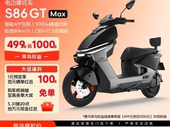 绿源72V高速长续航电摩直降1000元
