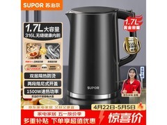 苏泊尔1.7L不锈钢烧水壶68元抢