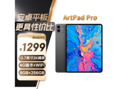 台电ArtPad Pro平板1249元