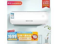 申花1.5匹新一级能效空调