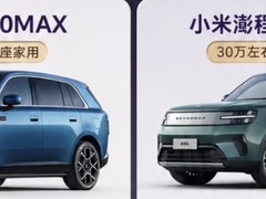 2026年小米澎程N70MAX/N90MAX安全性怎么样