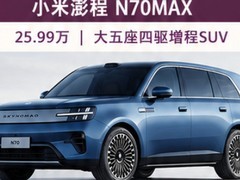 2026年中等预算家用新能源SUV，怎么选更务实？