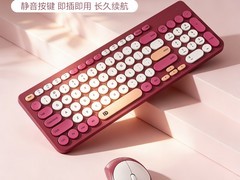富德无线键鼠套装办公优选，直降79元！