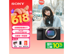 索尼Alpha 7C II全画幅微单