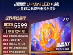 海信E5Q 85英寸电视直降987元
